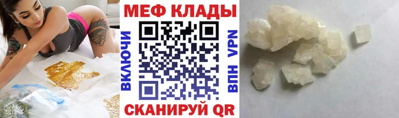 Купить наркоту Югорск APVP Конопля МЕТАМФЕТАМИН Меф АМФЕТАМИН Гашиш КОКАИН