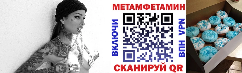 нарко площадка Telegram  кракен tor  Югорск  АМФ 98% 