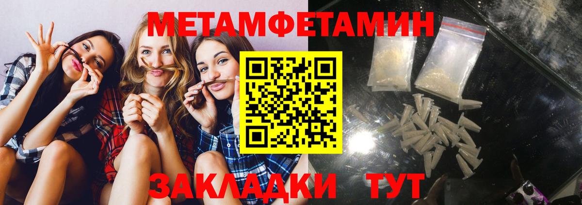 АМФ  Вход с VPN  АМФ  Югорск  Амфетамин 97% 