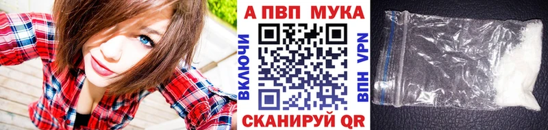 сколько стоит  blacksprut ссылка  А ПВП Соль  Югорск 