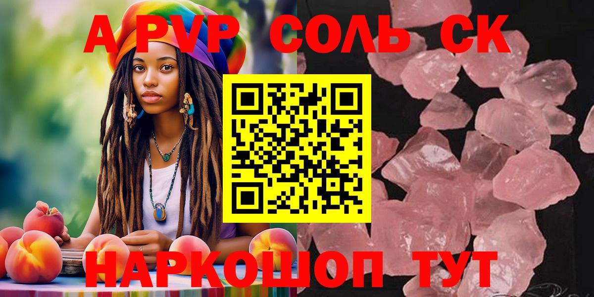 Югорск  Вход с VPN  Бошки Шишки  НБОМе  Меф кристаллы  Гашиш 