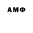 АМФЕТАМИН 98% Holy Neko