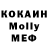 MDMA кристаллы Adiyah Crenshaw