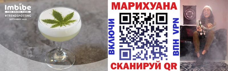 нарко площадка как зайти  Югорск  Печенье с ТГК марихуана 