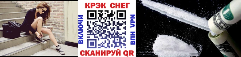 COCAIN Fish Scale  купить наркотики цена  Югорск 