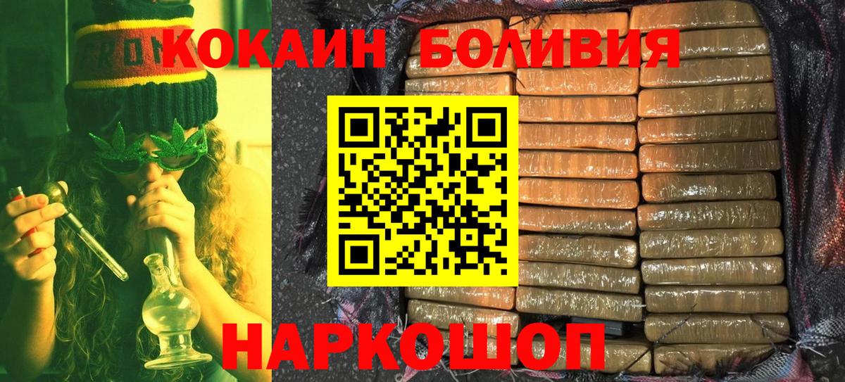 COCAIN Колумбийский Югорск