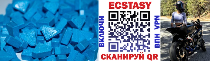 Ecstasy VHQ  цена наркотик  Югорск 