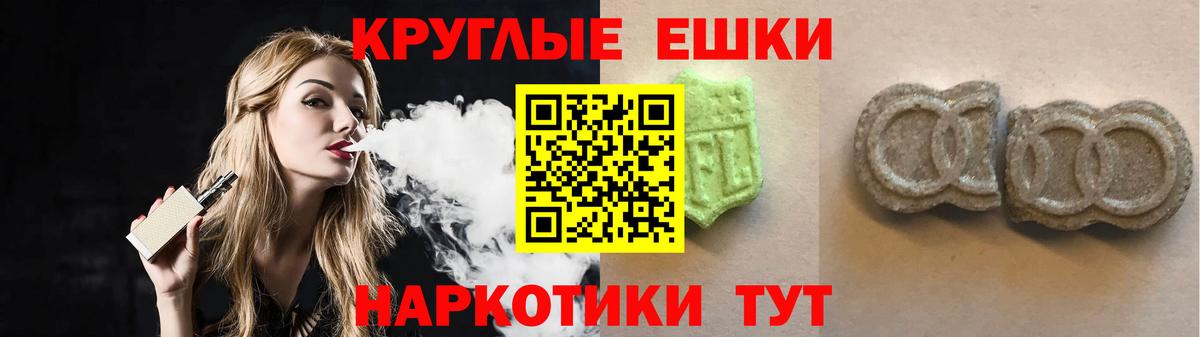 Югорск  Экстази Cube  ОМГ ОМГ ссылки  Экстази круглые  Вход с VPN  Ecstasy 