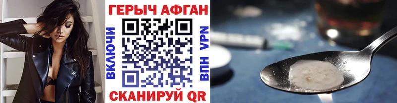 ГЕРОИН гречка  наркотики  Югорск 