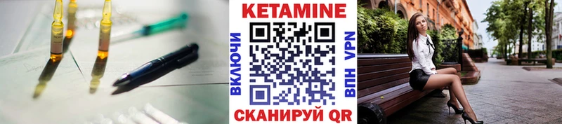 наркошоп  hydra вход  Кетамин ketamine  Югорск 