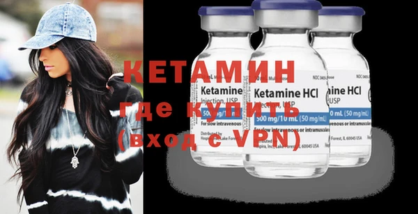 альфа пвп Семёнов