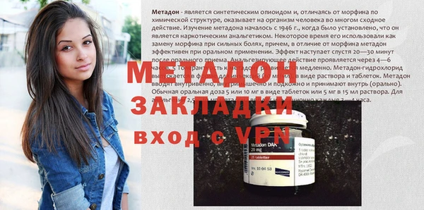 кокаин VHQ Семилуки