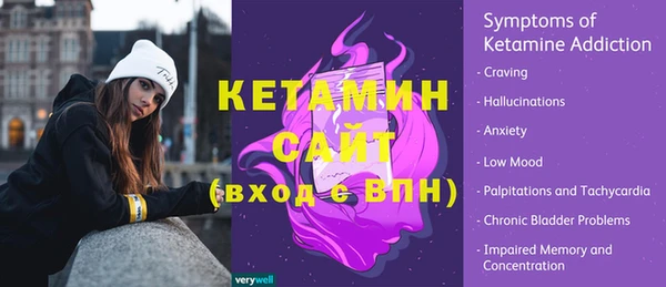 альфа пвп Семёнов