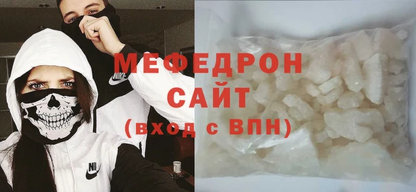 альфа пвп Семёнов