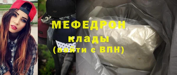 альфа пвп Семёнов