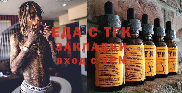 трава Семикаракорск