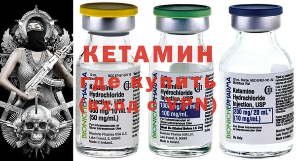 кокаин VHQ Семилуки