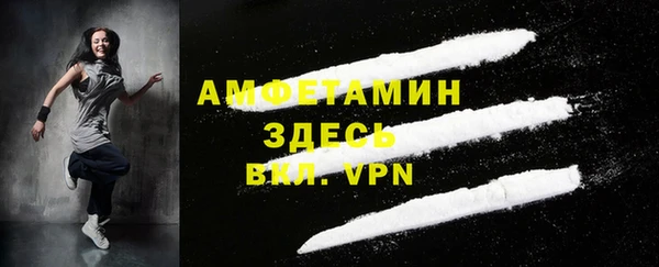 трава Семикаракорск
