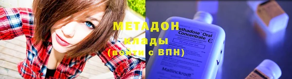 альфа пвп Семёнов