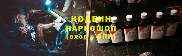 кокаин VHQ Семилуки