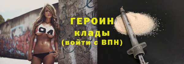 кокаин VHQ Семилуки