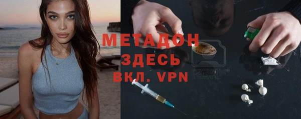 альфа пвп Семёнов