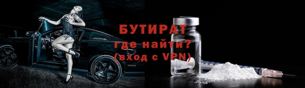 трава Семикаракорск