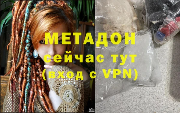 трава Семикаракорск