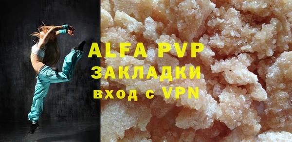 кокаин VHQ Семилуки