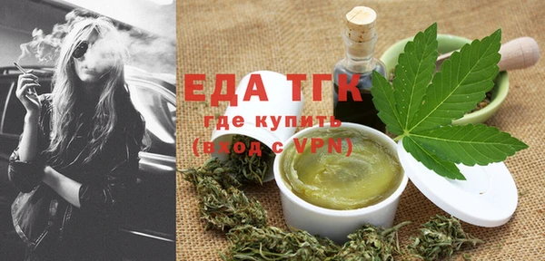 трава Семикаракорск