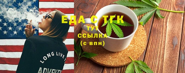 трава Семикаракорск