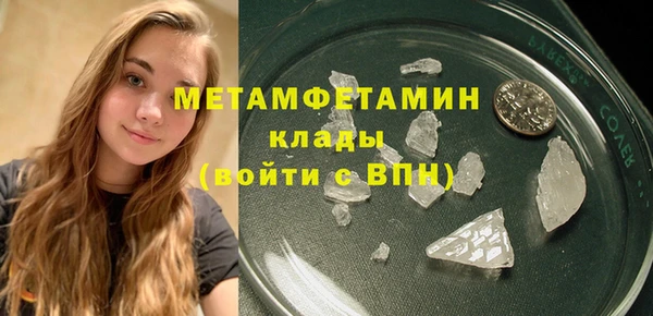 трава Семикаракорск