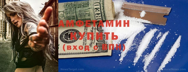 кокаин VHQ Семилуки