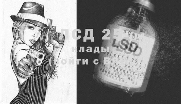 кокаин VHQ Семилуки