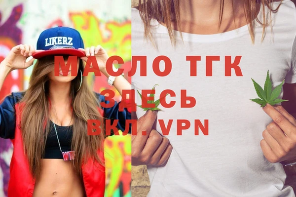 кокаин VHQ Семилуки