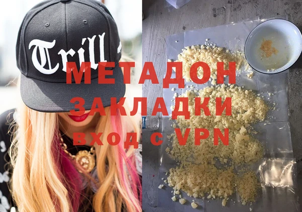 трава Семикаракорск