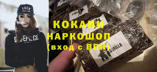 кокаин VHQ Семилуки