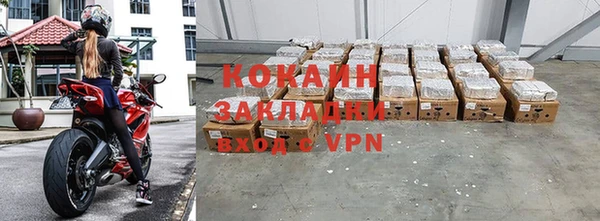 кокаин VHQ Семилуки
