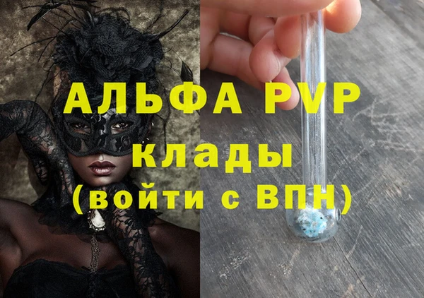 трава Семикаракорск