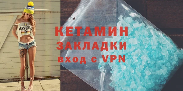 трава Семикаракорск