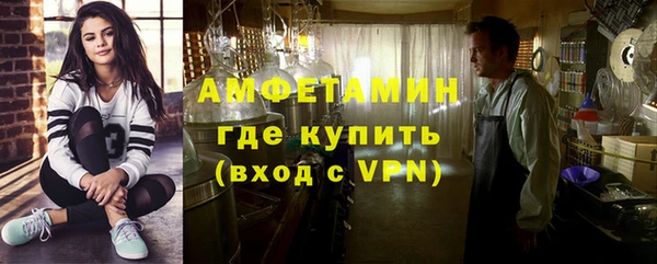 альфа пвп Семёнов