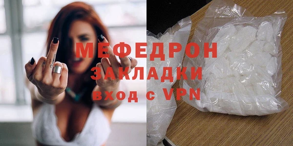 кокаин VHQ Семилуки