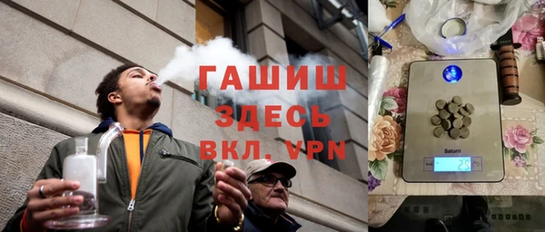 трава Семикаракорск