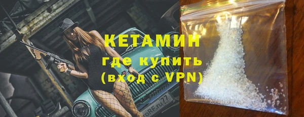 альфа пвп Семёнов
