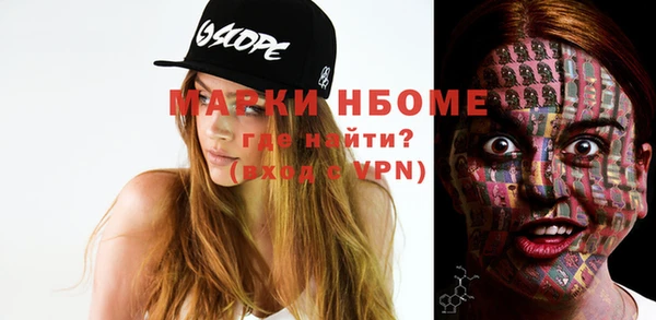 альфа пвп Семёнов
