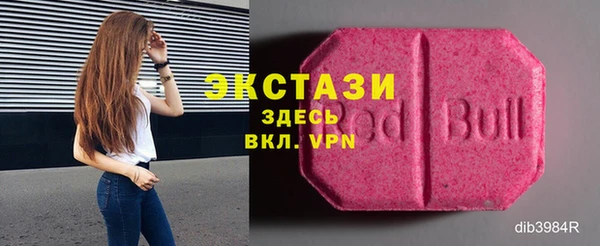 альфа пвп Семёнов