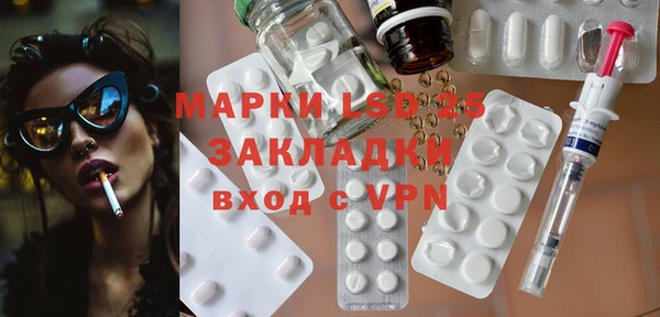 кокаин VHQ Семилуки