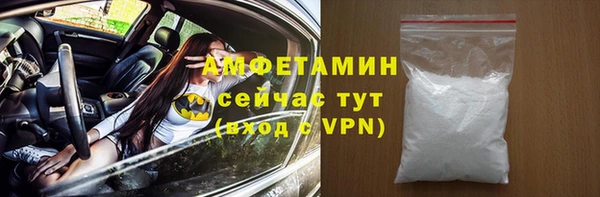 кокаин VHQ Семилуки
