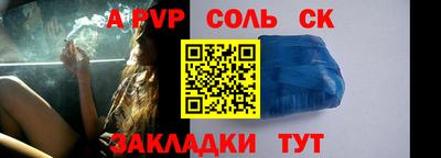 трава Новокубанск
