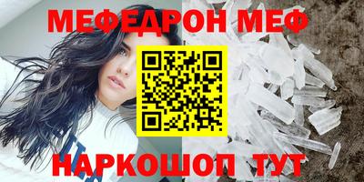 эйфоретик Новодвинск